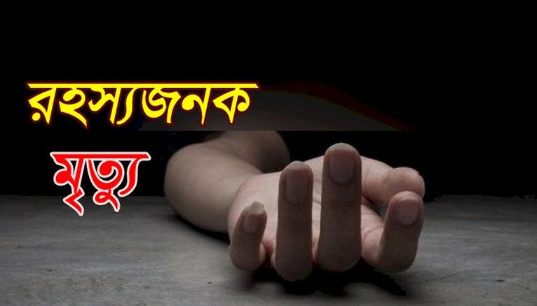 এটি প্রতীকী চিত্র
