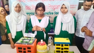 কলাপাড়ায় স্টার্টআপ ও বিজ্ঞান প্রকল্প প্রদর্শনী অনুষ্ঠিত