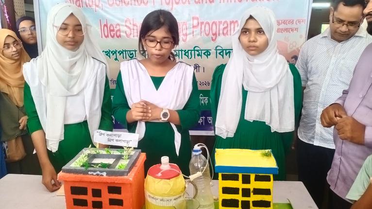 কলাপাড়ায় স্টার্টআপ ও বিজ্ঞান প্রকল্প প্রদর্শনী অনুষ্ঠিত