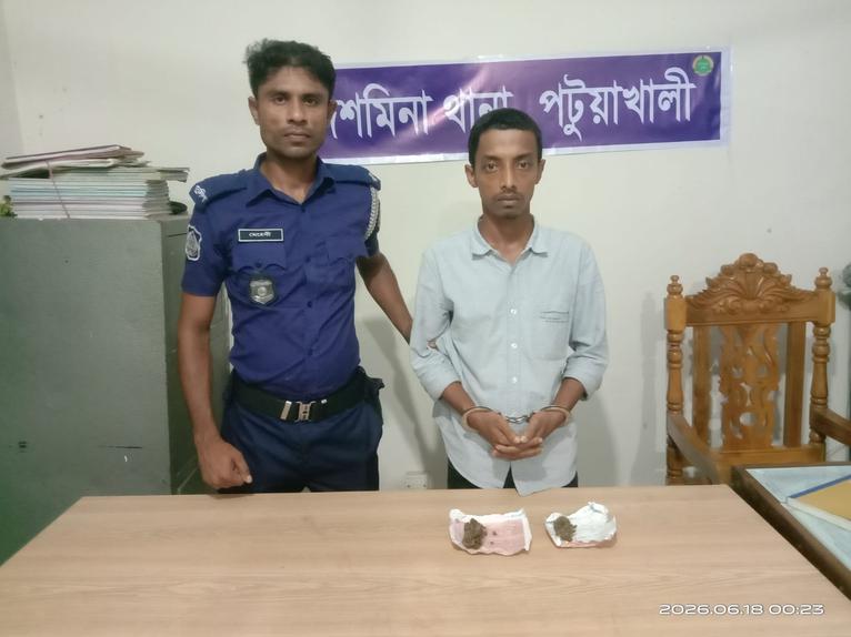 দশমিনায় বাউফলের মাদক ক্রেতা গ্রেফতার, ৫০ গ্রাম গাঁজা উদ্ধার, মামলা