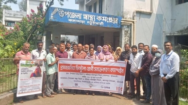কলাপাড়ায় ১৫ দিনব্যাপী ফিস্টুলা রোগী অনুসন্ধান ক্যাম্পেইন উদ্বোধন