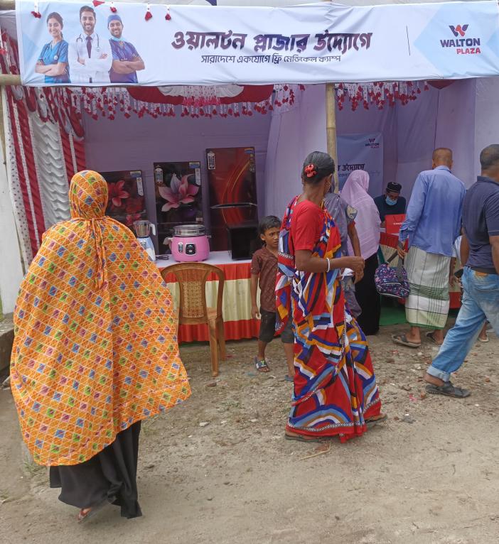 গোপালগঞ্জে ওয়ালটন প্লাজার উদ্যগে ফ্রী মেডিকেল ক্যাম্প অনুষ্ঠিত