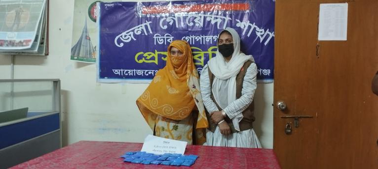 গোপালগঞ্জে সাড়ে ৪ হাজার ইয়াবাসহ নারী আটক