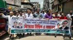 আওয়ামী লীগের বিরুদ্ধে পটুয়াখালীতে হিন্দু, বৌদ্ধ, খ্রিষ্টান কল্যাণ ফ্রন্টের বিক্ষোভ