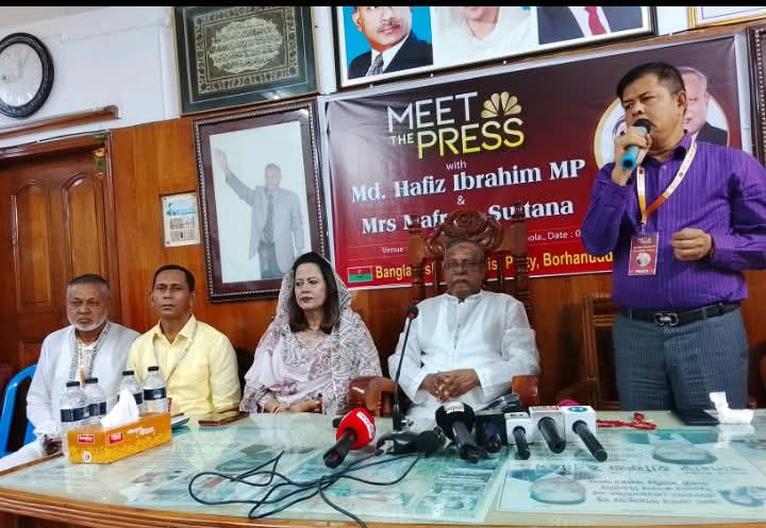 বোরহানউদ্দিনে বিএনপির উদ্যোগে ঈদ পুনর্মিলনী ও মিট দ্য প্রেস অনুষ্ঠিত