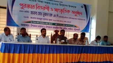 দশমিনায় শ্রেষ্ঠ প্রতিষ্ঠান প্রধান নির্বাচিত হলেন ফোরকান