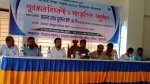 দশমিনায় শ্রেষ্ঠ প্রতিষ্ঠান প্রধান নির্বাচিত হলেন ফোরকান
