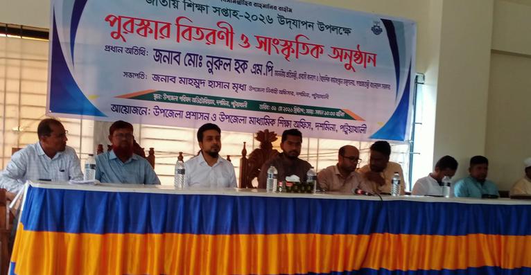 দশমিনায় শ্রেষ্ঠ প্রতিষ্ঠান প্রধান নির্বাচিত হলেন ফোরকান