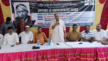 গৌরনদীতে শহীদ রাষ্ট্রপতি জিয়ার  ৪৫তম শাহাদাত বার্ষিকী উপলক্ষে দোয়া অনুষ্ঠিত