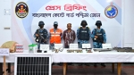 যৌথ অভিযানে সুন্দরবনের করিম শরীফ বাহিনীর সদস্য অস্ত্র-গুলিসহ আটক