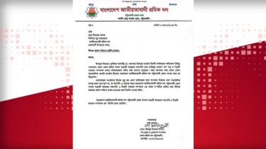 রাঙ্গাবালীতে সেই শ্রমিক দল নেতাকে কারণ দর্শানোর নোটিশ