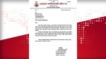 রাঙ্গাবালীতে সেই শ্রমিক দল নেতাকে কারণ দর্শানোর নোটিশ