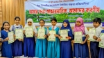 <small>শিশুদের বক্তৃতা প্রতিযোগিতা </small> কলাপাড়ায় আন্ধারমানিক নদী বাঁচাতে ১০ শিক্ষার্থীর জোরালো আহ্বান
