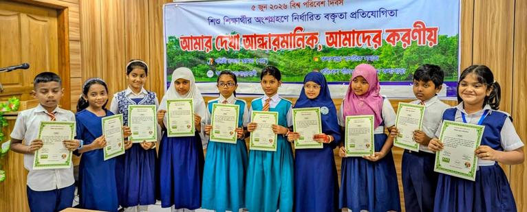 কলাপাড়ায় শিশুদের বক্তৃতা প্রতিযোগিতায় আন্ধারমানিক নদী বাঁচাতে ১০ শিক্ষার্থীর জোরালো আহ্বান