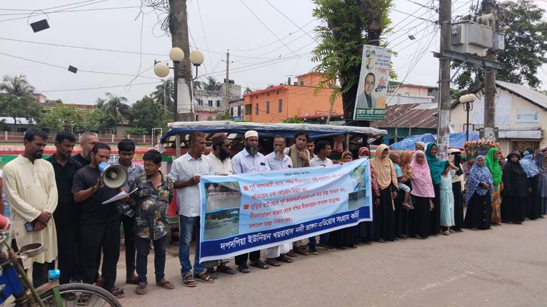 নলছিটিতে খয়রাবাদ নদী ভাঙন রোধে মানববন্ধন, মিছিল