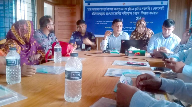 কলাপাড়ায় গ্রাম আদালত বিষয়ে পরিকল্পনা প্রণয়ন কর্মশালা অনুষ্ঠিত