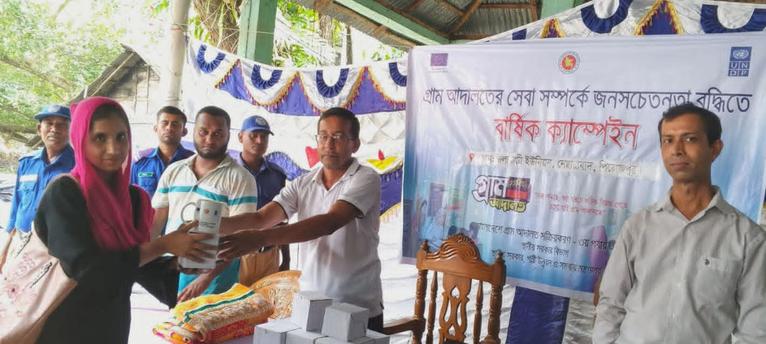 নেছারাবাদে গ্রাম আদালত বিষয়ে সচেতনতা ক্যাম্পেইন ও ভিডিও প্রদর্শনী অনুষ্ঠিত