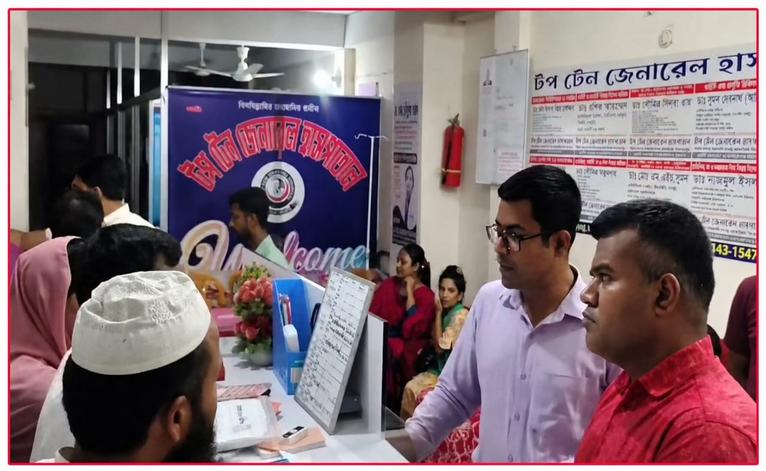 মঠবাড়িয়ায় অনুমোদন ছাড়া হাসপাতাল পরিচালনায় জরিমানা, ২০ দিনের আল্টিমেটাম