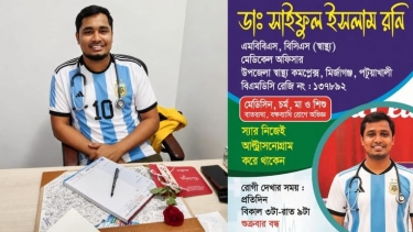 আর্জেন্টিনা জার্সি পরে এলে রোগীদের ফ্রি চিকিৎসা দেবেন মির্জাগঞ্জের চিকিৎসক