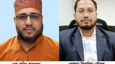 বাবুগঞ্জে এনসিপির ২২ সদস্যের আহ্বায়ক কমিটি ঘোষণা, আহ্বায়ক ফরিদ ও সদস্য সচিব সৌরভ