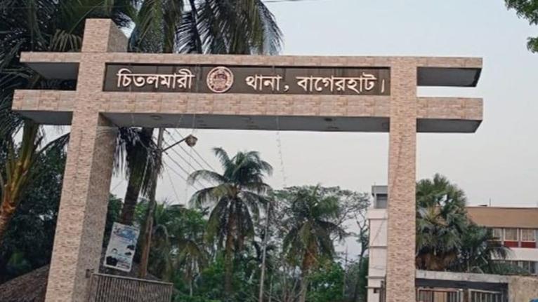 চিতলমারী থানা