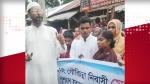 বরগুনার গৌরীচন্নায় শামিম হত্যায় উত্তাল জনতা, ফাঁসির দাবি
