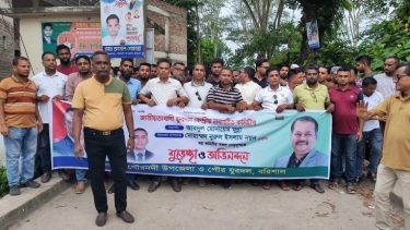 কেন্দ্রীয় যুবদল কমিটির সমর্থনে গৌরনদীতে বর্ণাঢ্য র‍্যালি ও সমাবেশ