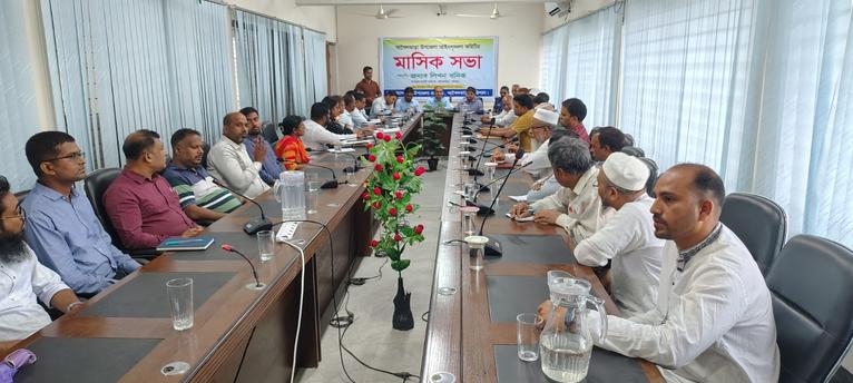 আগৈলঝাড়ায় আইন-শৃঙ্খলা কমিটির মাসিক সভা অনুষ্ঠিত