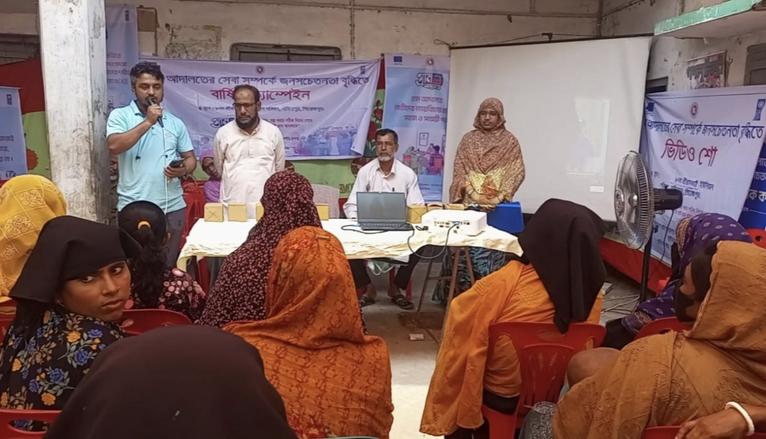 নাজিরপুরে গ্রাম আদালত সচেতনতামূলক ক্যাম্পেইন ও ভিডিও প্রদর্শনী অনুষ্ঠিত