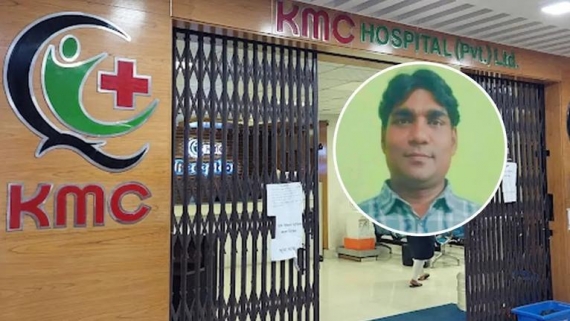 চিকিৎসা অবহেলার অভিযোগে যুবদল নেতার মৃত্যু, হাসপাতালে সংঘর্ষ