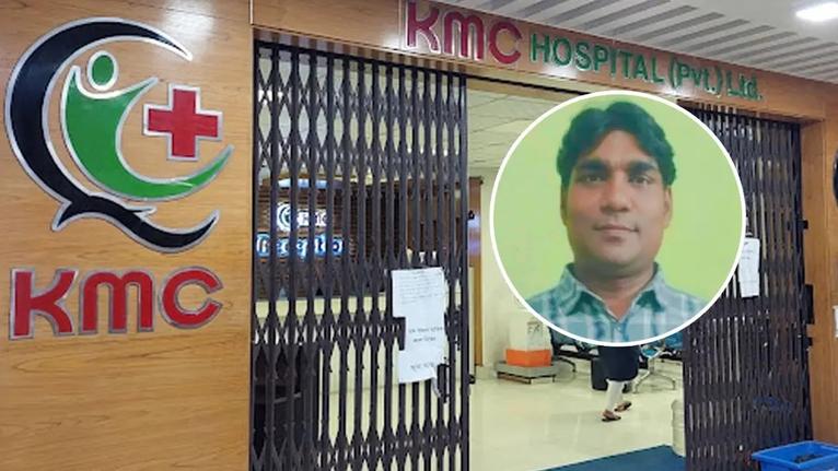 চিকিৎসা অবহেলার অভিযোগে যুবদল নেতার মৃত্যু, হাসপাতালে সংঘর্ষ