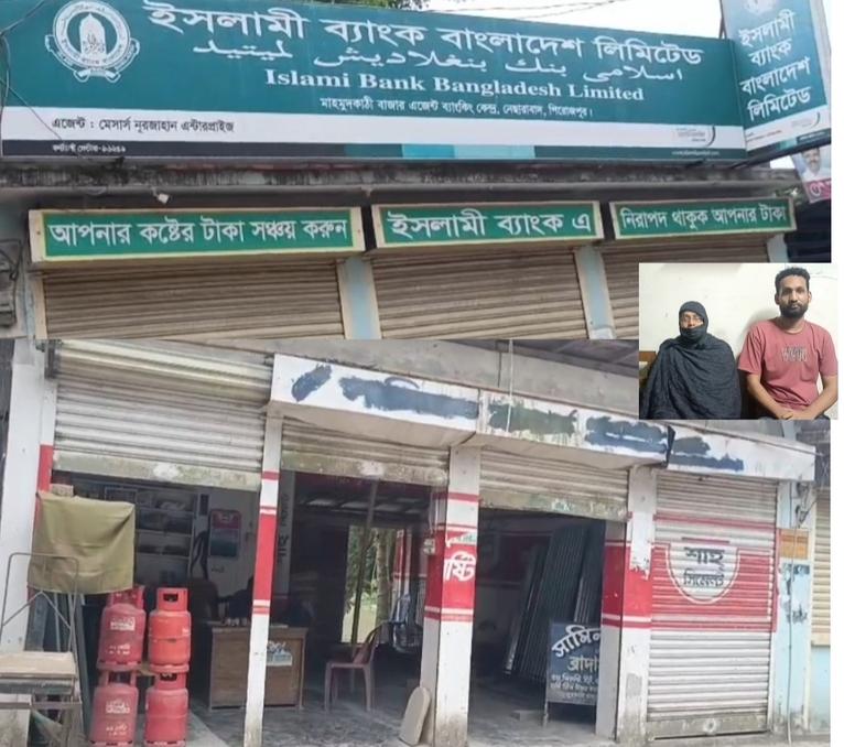 নেছারাবাদে সাবেক পুলিশ কর্মকর্তার বিরুদ্ধে জমি দখল ও বিধবাকে হয়রানির অভিযোগ