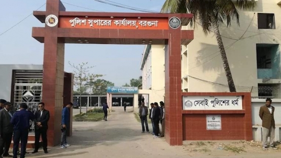 বরগুনায় ২৪ ঘণ্টায় দুই নারীসহ পাঁচজনের মরদেহ উদ্ধার