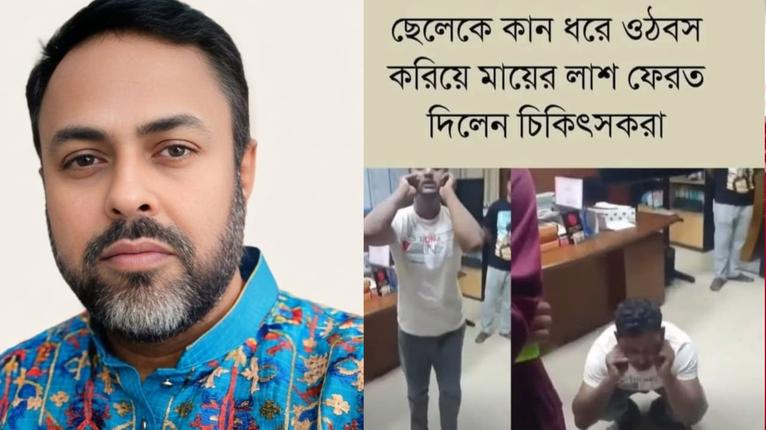বিবেকবর্জিত মানুষের ছড়াছড়ি: আমরা কোন সমাজের দিকে এগোচ্ছি?