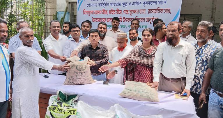 গৌরনদীতে ক্ষুদ্র ও প্রান্তিক কৃষকদের মাঝে বিনামূল্যে কৃষি উপকরণ বিতরণ