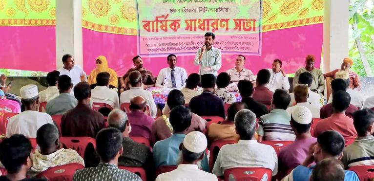 বরগুনায় জলবায়ু সহনশীল গোষ্ঠী গঠনে ঐক্যবদ্ধভাবে কাজের আহ্বান