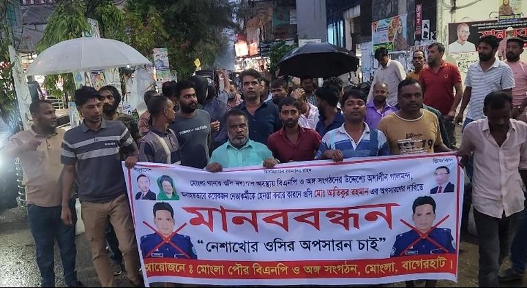 মোংলায় ওসির অপসারণ দাবিতে বিএনপির বিক্ষোভ, অভিযোগ অস্বীকার পুলিশের