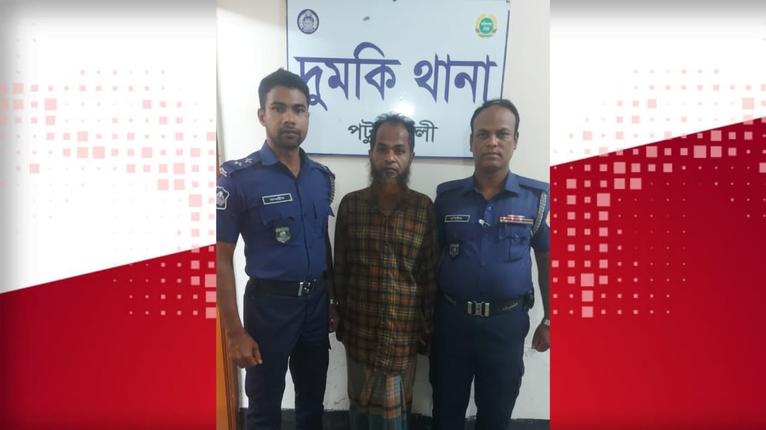 দুমকিতে ইয়াবাসহ যুবক আটক