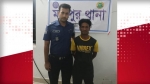 মহিপুরে ১ বছরের সাজাপ্রাপ্ত পলাতক আসামি গ্রেফতার