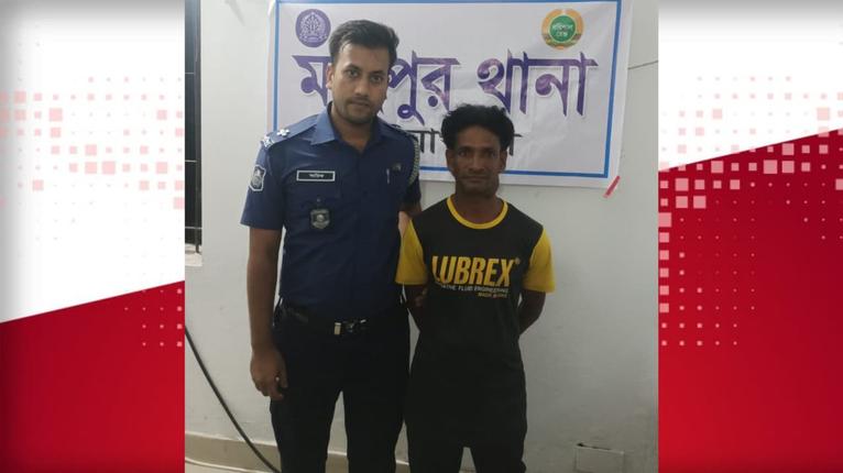 মহিপুরে ১ বছরের সাজাপ্রাপ্ত পলাতক আসামি গ্রেফতার