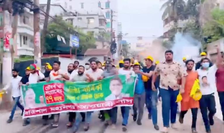 কর্মসূচী নিষিদ্ধ ঘোষিত আওয়ামী লীগের ব্যানারে মিছিল