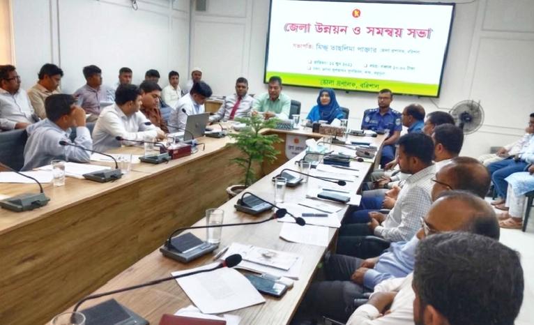 বরগুনায় জেলা উন্নয়ন ও সমন্বয় মাসিক সভা অনুষ্ঠিত