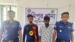কুয়াকাটায় গাঁজাসহ দুই যুবক আটক, ভ্রাম্যমাণ আদালতে কারাদণ্ড