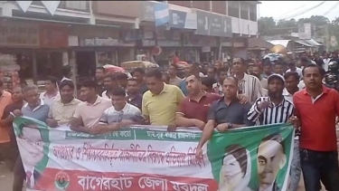 অপপ্রচার ও শিষ্টাচারবহির্ভূত রাজনীতির বিরুদ্ধে বাগেরহাটে যুবদলের প্রতিবাদ মিছিল