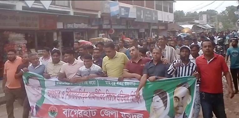 অপপ্রচার ও শিষ্টাচারবহির্ভূত রাজনীতির বিরুদ্ধে বাগেরহাটে যুবদলের প্রতিবাদ মিছিল