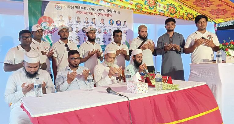 গৌরনদীতে গ্রাম উন্নয়ন সমবায় সমিতির বার্ষিক সাধারণ সভা অনুষ্ঠিত
