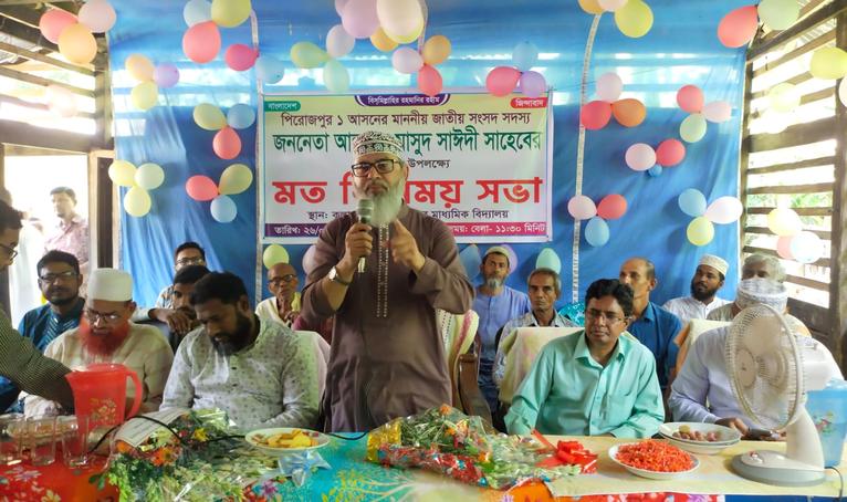 নাজিরপুর-বৈঠাঘাটা সড়ক সংস্কারে দ্রুত বরাদ্দের আশ্বাস এমপি মাসুদ সাঈদীর