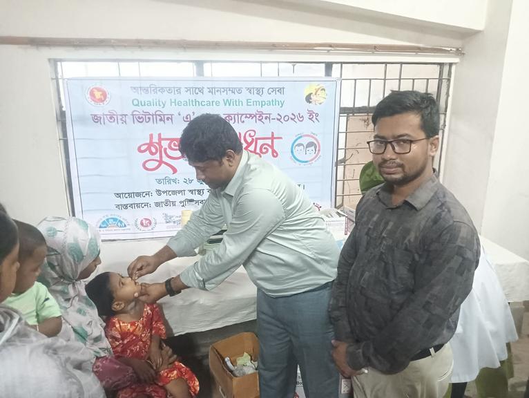 আগৈলঝাড়ায় ভিটামিন ‘এ’ প্লাস ক্যাম্পেইনের উদ্বোধন