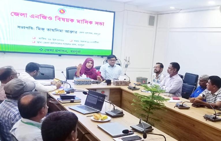 দুর্যোগ প্রস্তুতিকে গুরুত্ব দিয়ে বরগুনায় এনজিও বিষয়ক মাসিক সভা