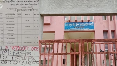কলাপাড়ায় স্কুল পরিচালনা কমিটির নির্বাচনে অবৈধ ভোটার হওয়ার অভিযোগ, স্থগিত নির্বাচন